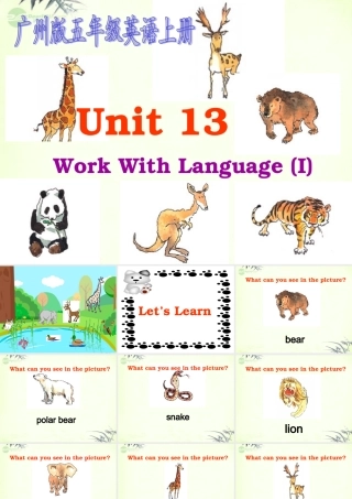 五年级英语上册 Module5 Unit13(3)课件 广州版