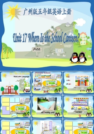 五年级英语上册 Module6 Unit17课件 广州版