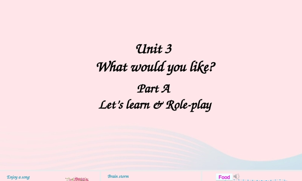 五年级英语上册 Unit 3 What would you like Part A 第1课时备用课件+素材