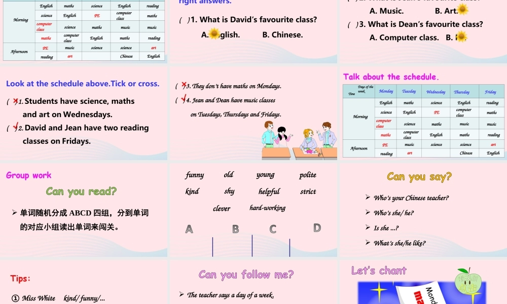 五年级英语上册 Recycle 1（第一课时）上课课件+素材 人教PEP