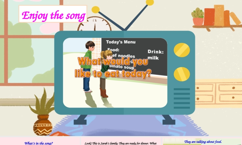 五年级英语上册 Unit 3 What would you like Part A 第1课时上课课件+素材