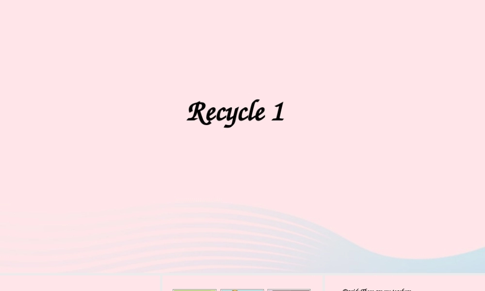 五年级英语上册 Recycle 1备用课件+素材 人教PEP