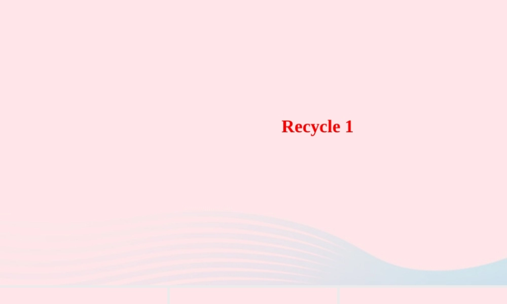 五年级英语上册 Recycle 1作业课件 人教PEP-人教PEP小学五年级上册英语课件