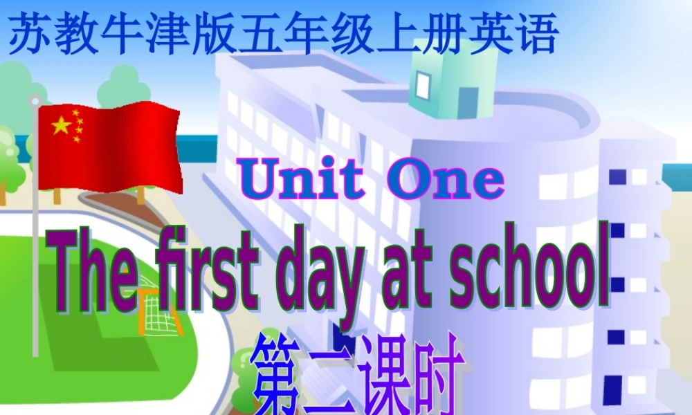 五年级英语上册 Unit 1 第二课时课件 苏教牛津版