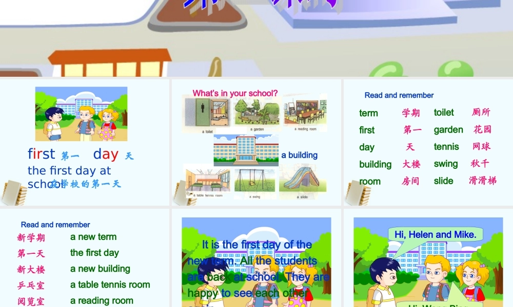 五年级英语上册 Unit 1 第二课时课件 苏教牛津版