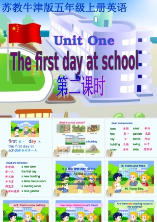 五年级英语上册 Unit 1 第二课时课件 苏教牛津版