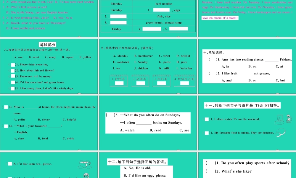 五年级英语上册 Recycle 1作业课件+素材 人教PEP