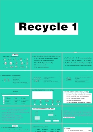 五年级英语上册 Recycle 1作业课件+素材 人教PEP