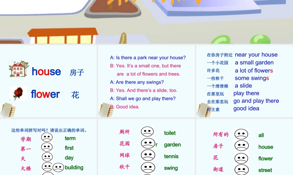 五年级英语上册 Unit 1 第六课时课件 苏教牛津版