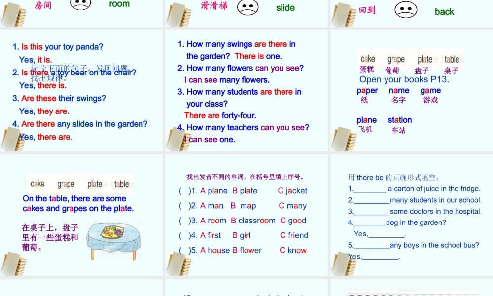 五年级英语上册 Unit 1 第六课时课件 苏教牛津版