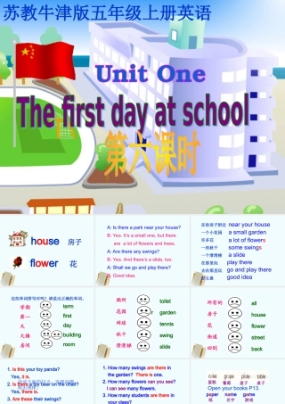 五年级英语上册 Unit 1 第六课时课件 苏教牛津版