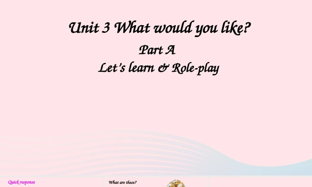 五年级英语上册 Unit 3 What would you like Part A 第2课时上课课件+素材