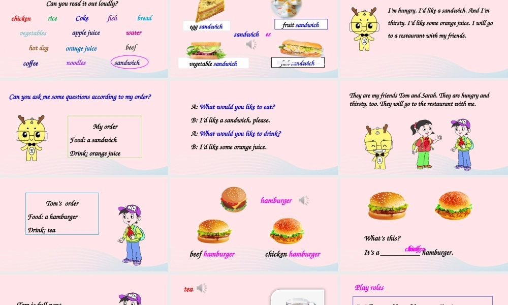 五年级英语上册 Unit 3 What would you like Part A 第2课时上课课件+素材