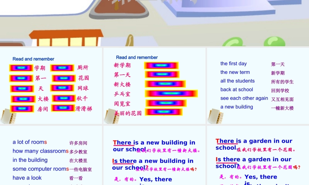 五年级英语上册 Unit 1 第三课时课件 苏教牛津版