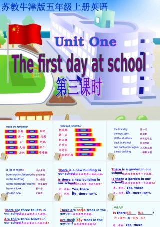 五年级英语上册 Unit 1 第三课时课件 苏教牛津版