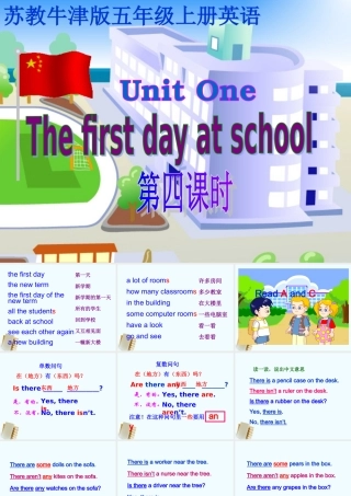 五年级英语上册 Unit 1 第四课时课件 苏教牛津版