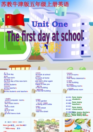 五年级英语上册 Unit 1 第五课时课件 苏教牛津版