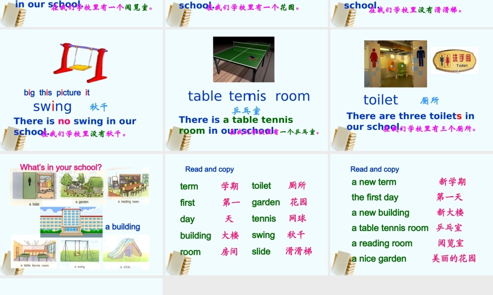 五年级英语上册 Unit 1 第一课时课件 苏教牛津版