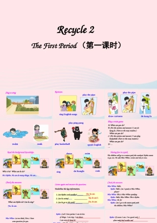 五年级英语上册 Recycle 2（第一课时）上课课件+素材 人教PEP