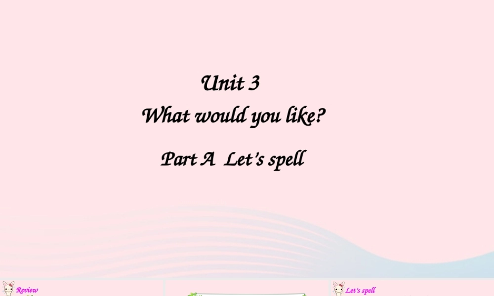 五年级英语上册 Unit 3 What would you like Part A 第3课时备用课件+素材