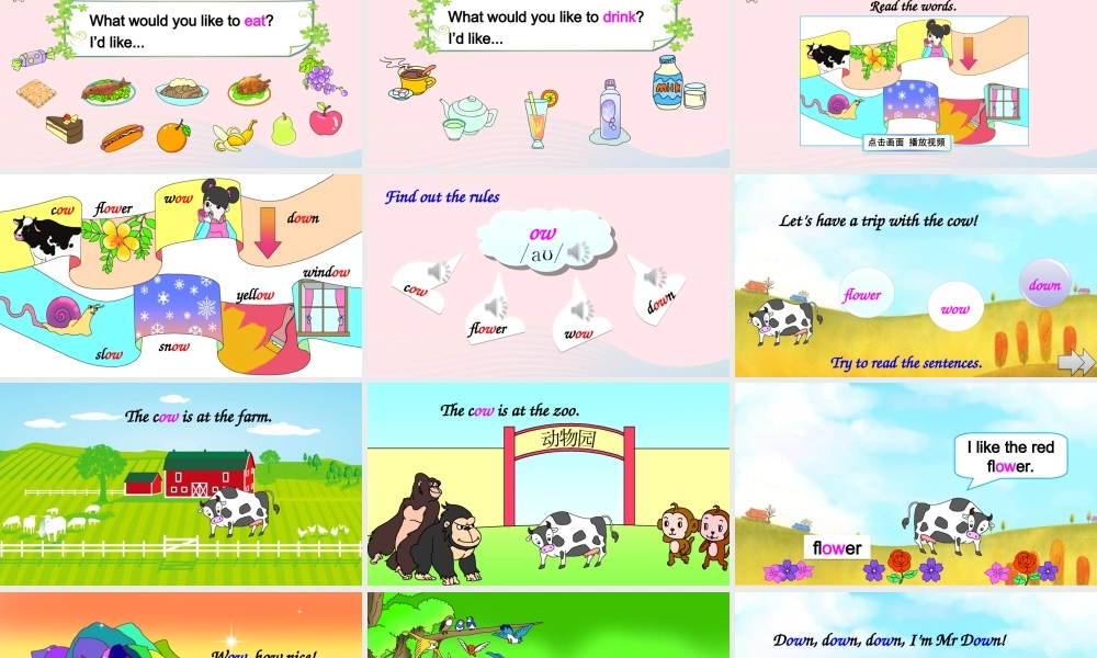 五年级英语上册 Unit 3 What would you like Part A 第3课时备用课件+素材