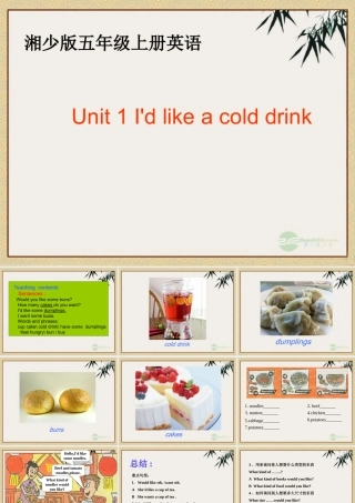 五年级英语上册 Unit 1(2)课件 湘少版