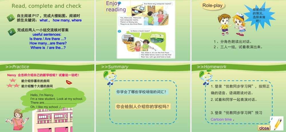 五年级英语上册 Unit 2 A new student（第1课时）教学课件 牛津译林版（三起）-牛津版小学五年级上册英语课件
