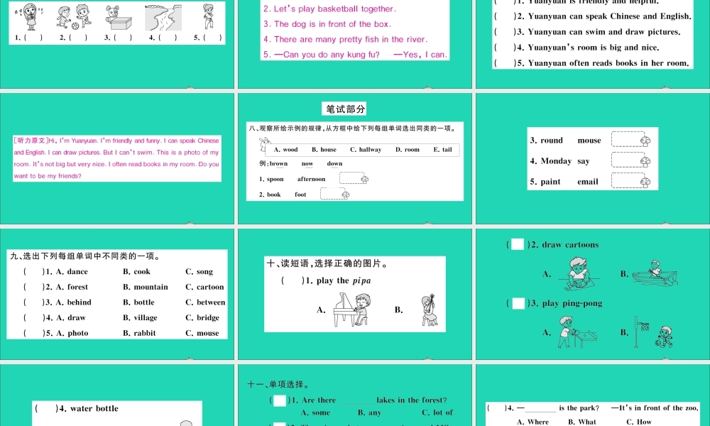五年级英语上册 Recycle 2作业课件+素材 人教PEP