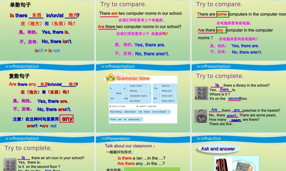 五年级英语上册 Unit 2 A new student（第2课时）教学课件 牛津译林版（三起）-牛津版小学五年级上册英语课件