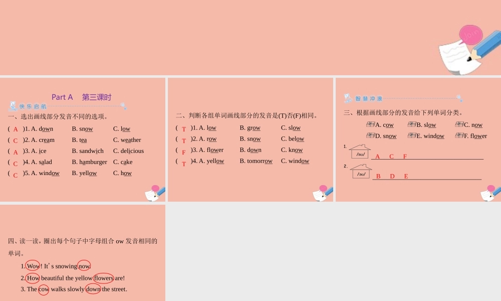 五年级英语上册 Unit 3 What would you like Part A（第3课时）习题课件 人教PEP版-人教PEP小学五年级上册英语课件