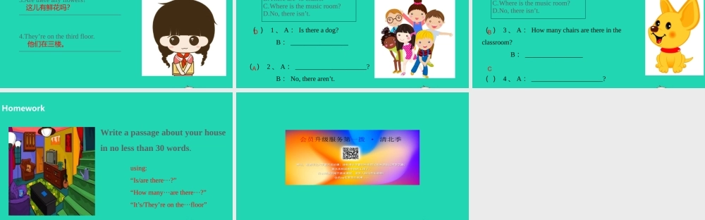 五年级英语上册 Unit 2 A new student（第2课时）课件 （新版）牛津版-（新版）牛津版小学五年级上册英语课件