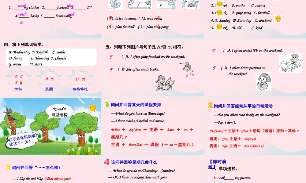 五年级英语上册 Review of Unit 2课件 人教PEP-人教PEP小学五年级上册英语课件