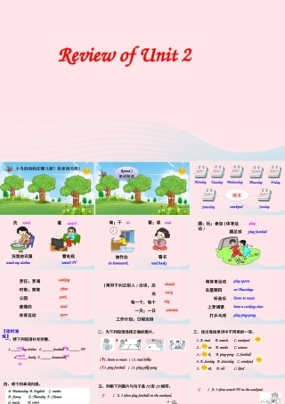 五年级英语上册 Review of Unit 2课件 人教PEP-人教PEP小学五年级上册英语课件