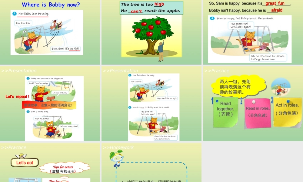 五年级英语上册 Unit 2 A new student（第3课时）教学课件 牛津译林版（三起）-牛津版小学五年级上册英语课件