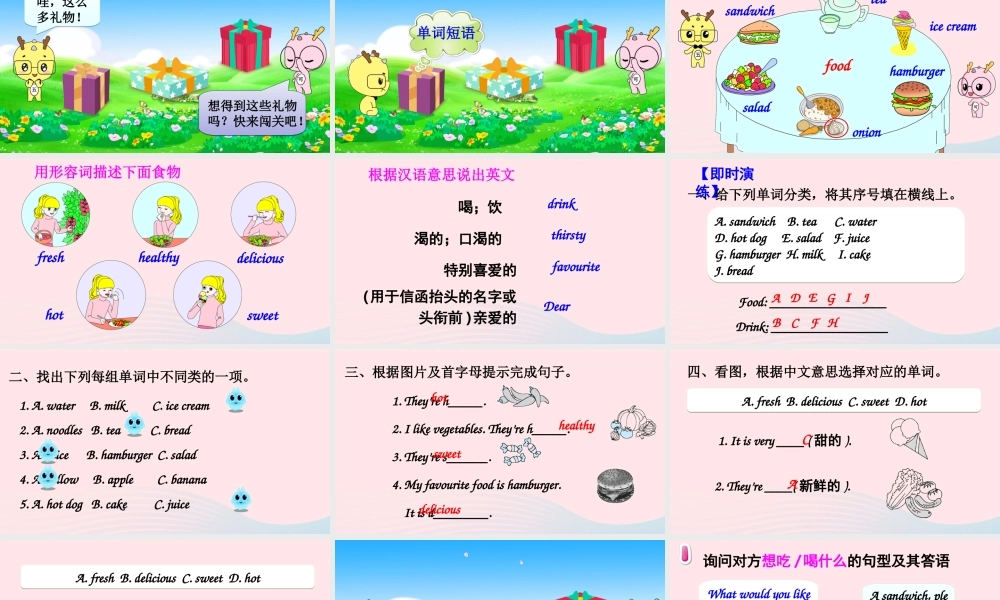 五年级英语上册 Review of Unit 3课件 人教PEP-人教PEP小学五年级上册英语课件