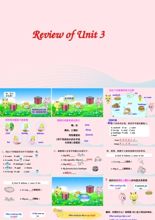 五年级英语上册 Review of Unit 3课件 人教PEP-人教PEP小学五年级上册英语课件