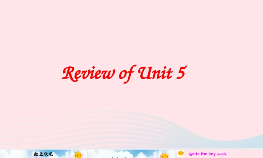 五年级英语上册 Review of Unit 5课件 人教PEP-人教PEP小学五年级上册英语课件