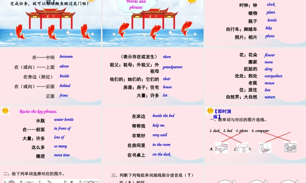 五年级英语上册 Review of Unit 5课件 人教PEP-人教PEP小学五年级上册英语课件