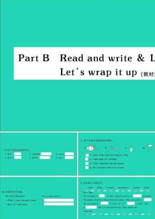 五年级英语上册 Unit 3 What would you like Part B Read and write Let's check Let's wrap it up作业课件 人教PEP-人教PEP小学五年级上册英语课件