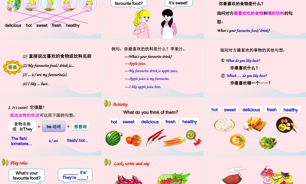 五年级英语上册 Unit 3 What would you like Part B 第1课时备用课件+素材