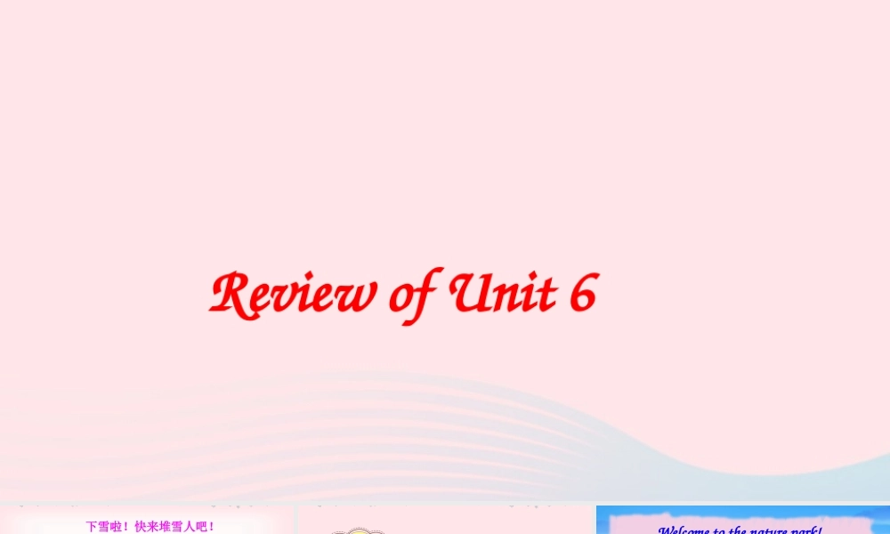 五年级英语上册 Review of Unit 6课件 人教PEP-人教PEP小学五年级上册英语课件