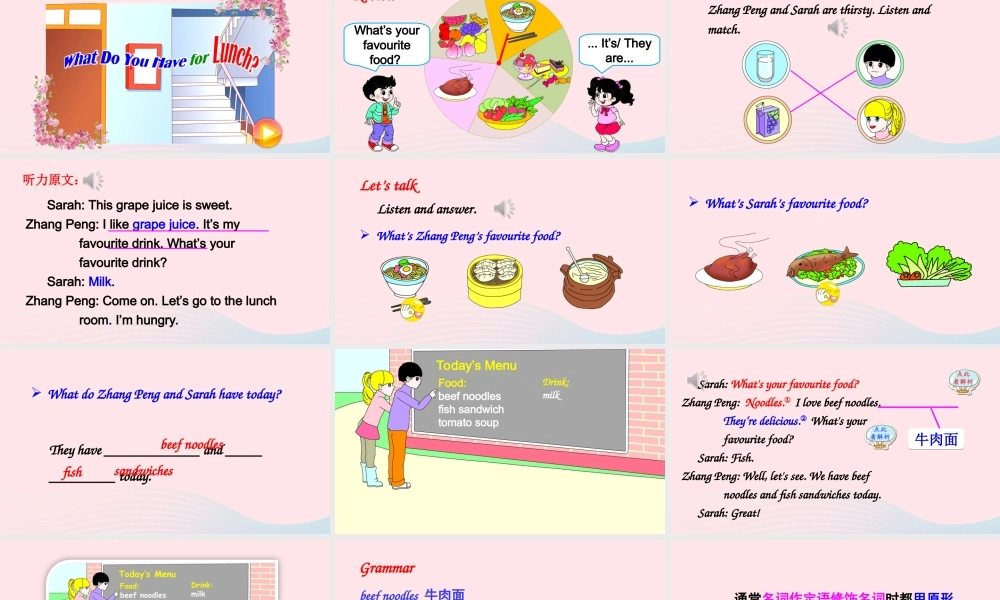 五年级英语上册 Unit 3 What would you like Part B 第2课时备用课件+素材