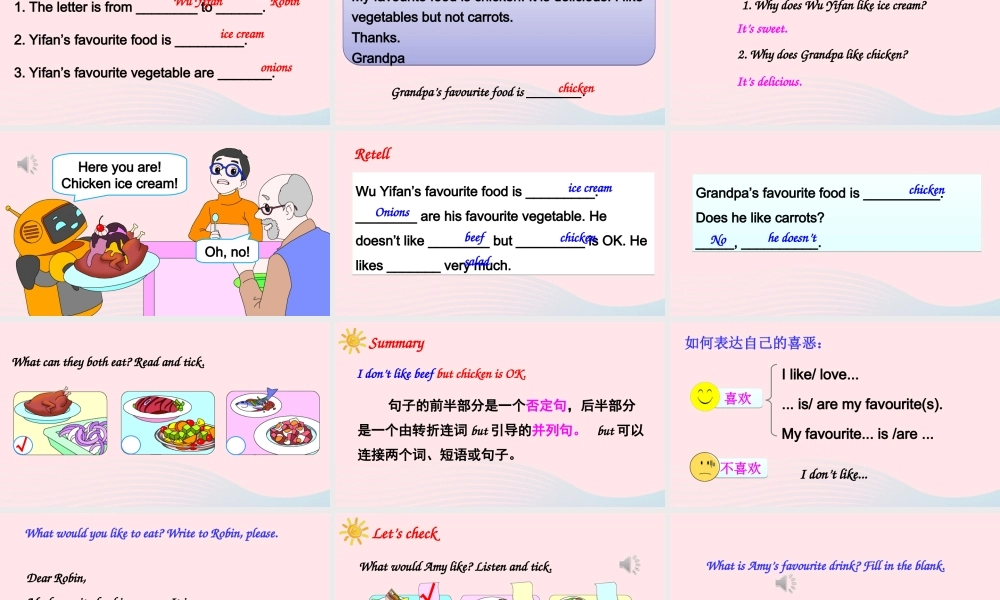 五年级英语上册 Unit 3 What would you like Part B 第3课时备用课件+素材