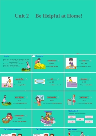 五年级英语上册 Unit 2 Be helpful at home Part A课件+素材 陕旅版（三起）