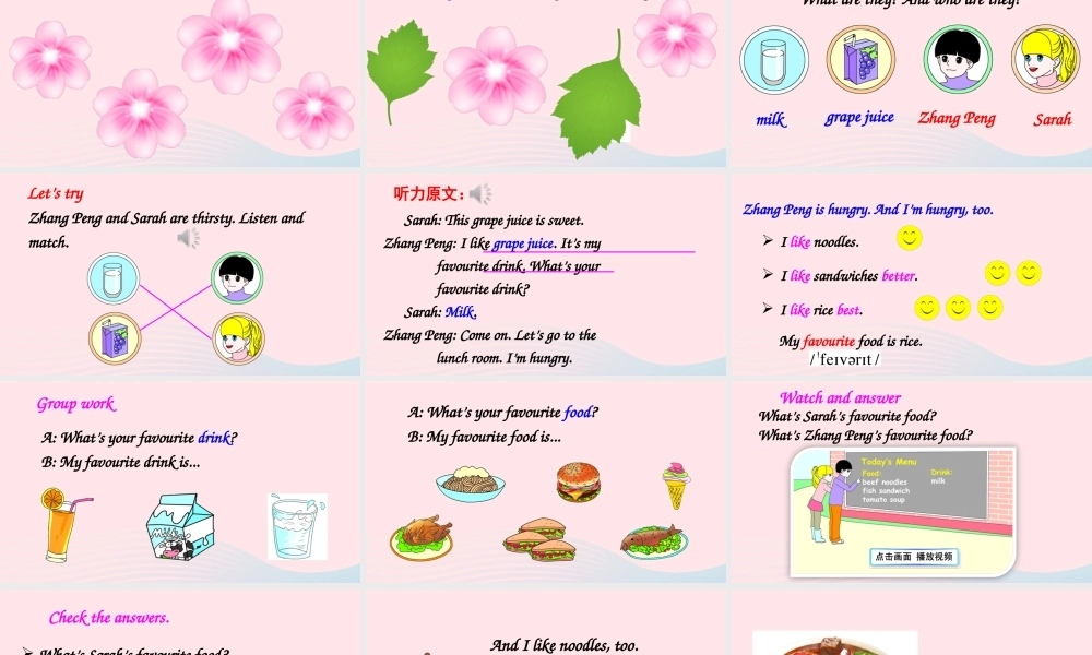 五年级英语上册 Unit 3 What would you like Part B 第4课时上课课件+素材