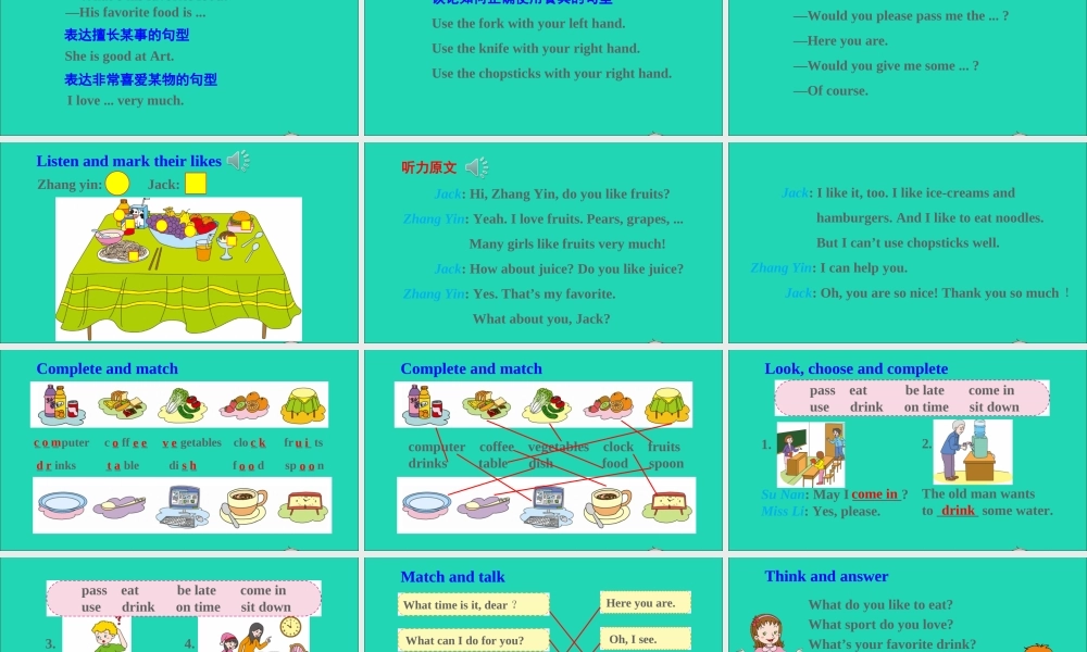 五年级英语上册 Revision 1课件+素材 陕旅版（三起）