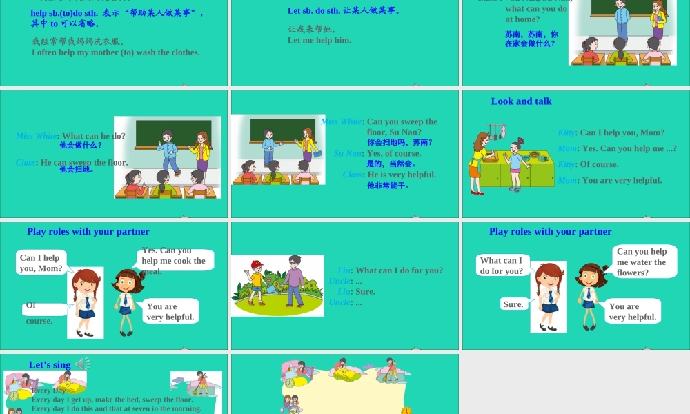 五年级英语上册 Unit 2 Be helpful at home Part B课件+素材 陕旅版（三起）