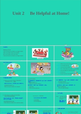 五年级英语上册 Unit 2 Be helpful at home Part B课件+素材 陕旅版（三起）