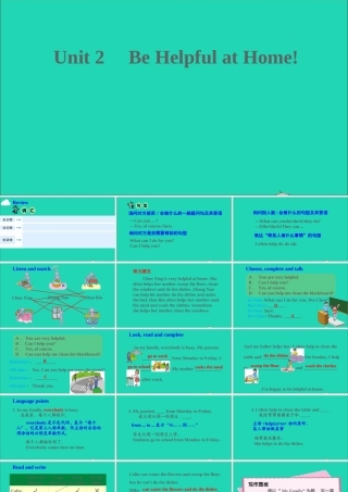 五年级英语上册 Unit 2 Be helpful at home Part C课件+素材 陕旅版（三起）