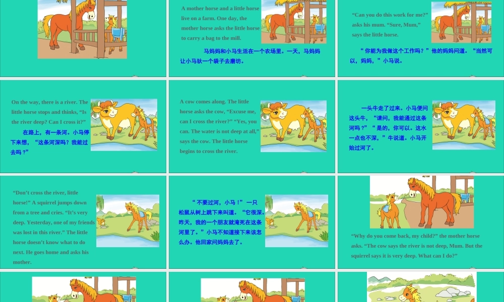 五年级英语上册 Stories（A Little Horse Crosses the River）课件+素材 冀教版（三起）